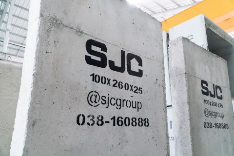 ผลิตภัณฑ์คอนกรีต มอก. ชลบุรี